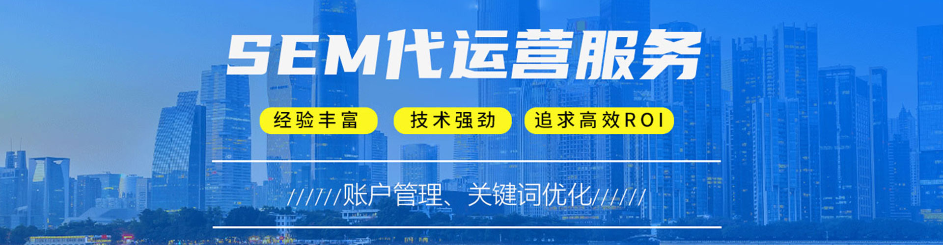 美浓信息流代运营