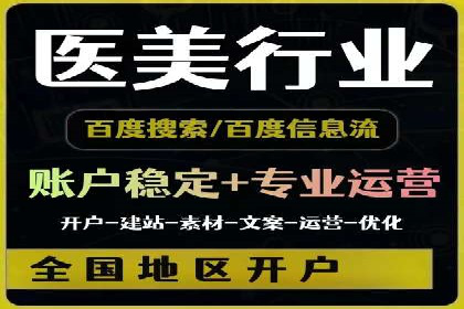 百度推广实战指南：高效提升品牌知名度
